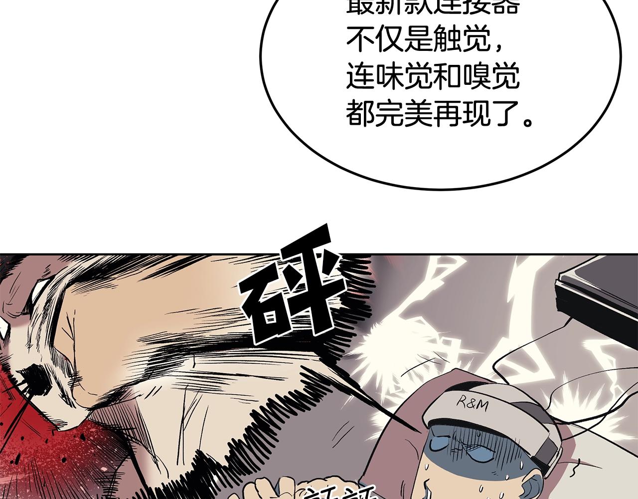 第1话 不氪也想玩游戏？(1/5)-第1话