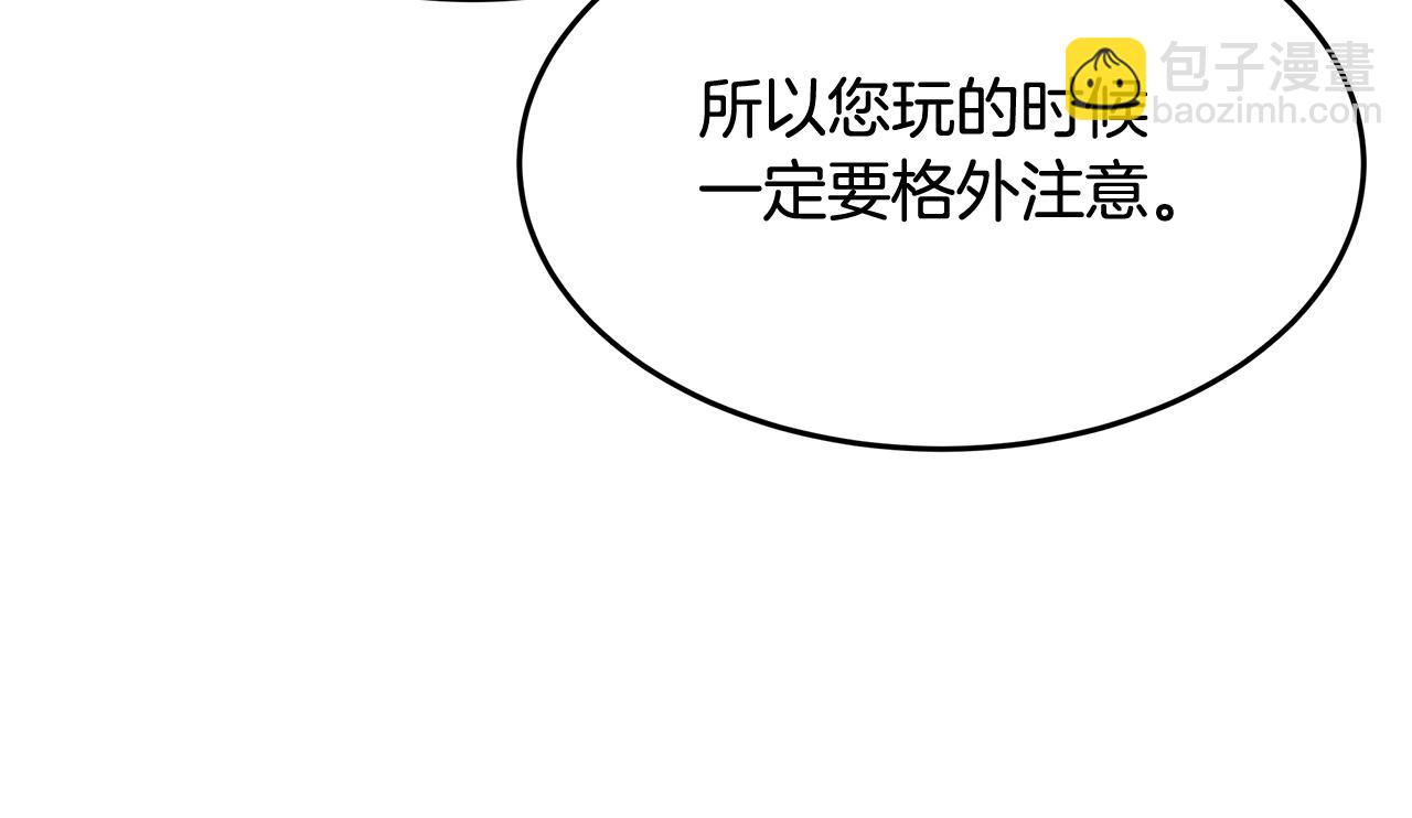 第1话 不氪也想玩游戏？(1/5)-第1话