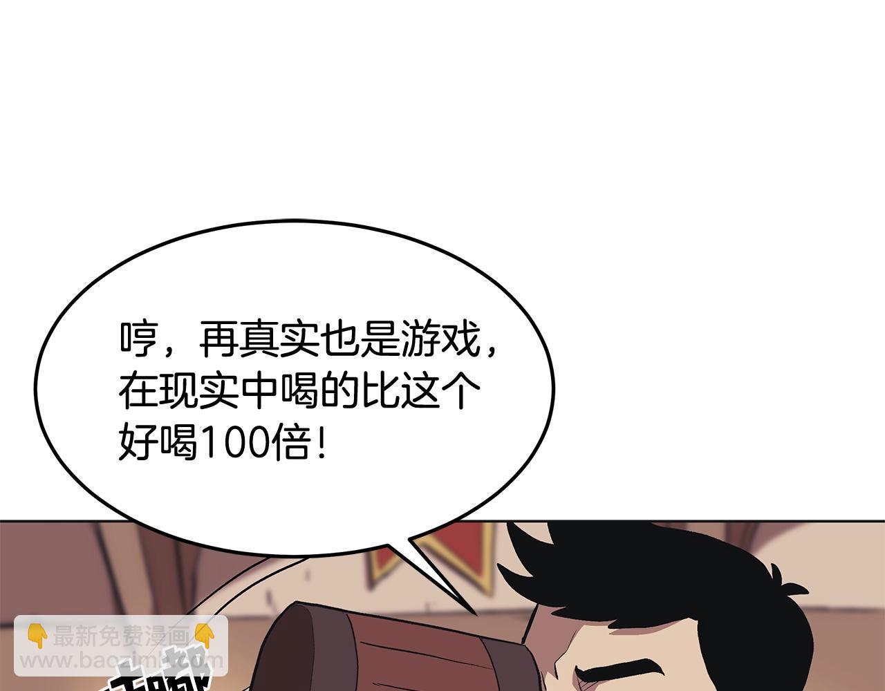 第1话 不氪也想玩游戏？(1/5)-第1话