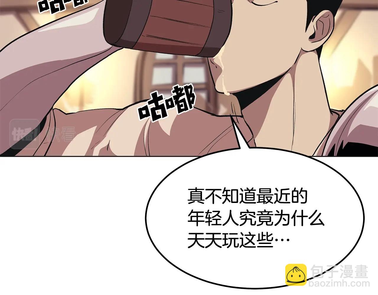 第1话 不氪也想玩游戏？(1/5)-第1话