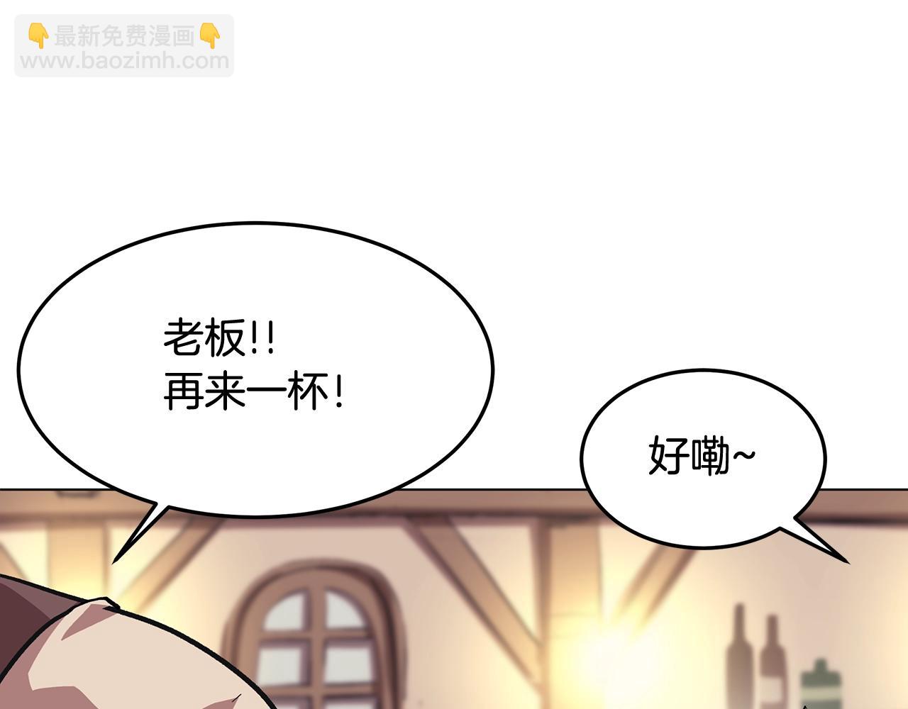 第1话 不氪也想玩游戏？(1/5)-第1话