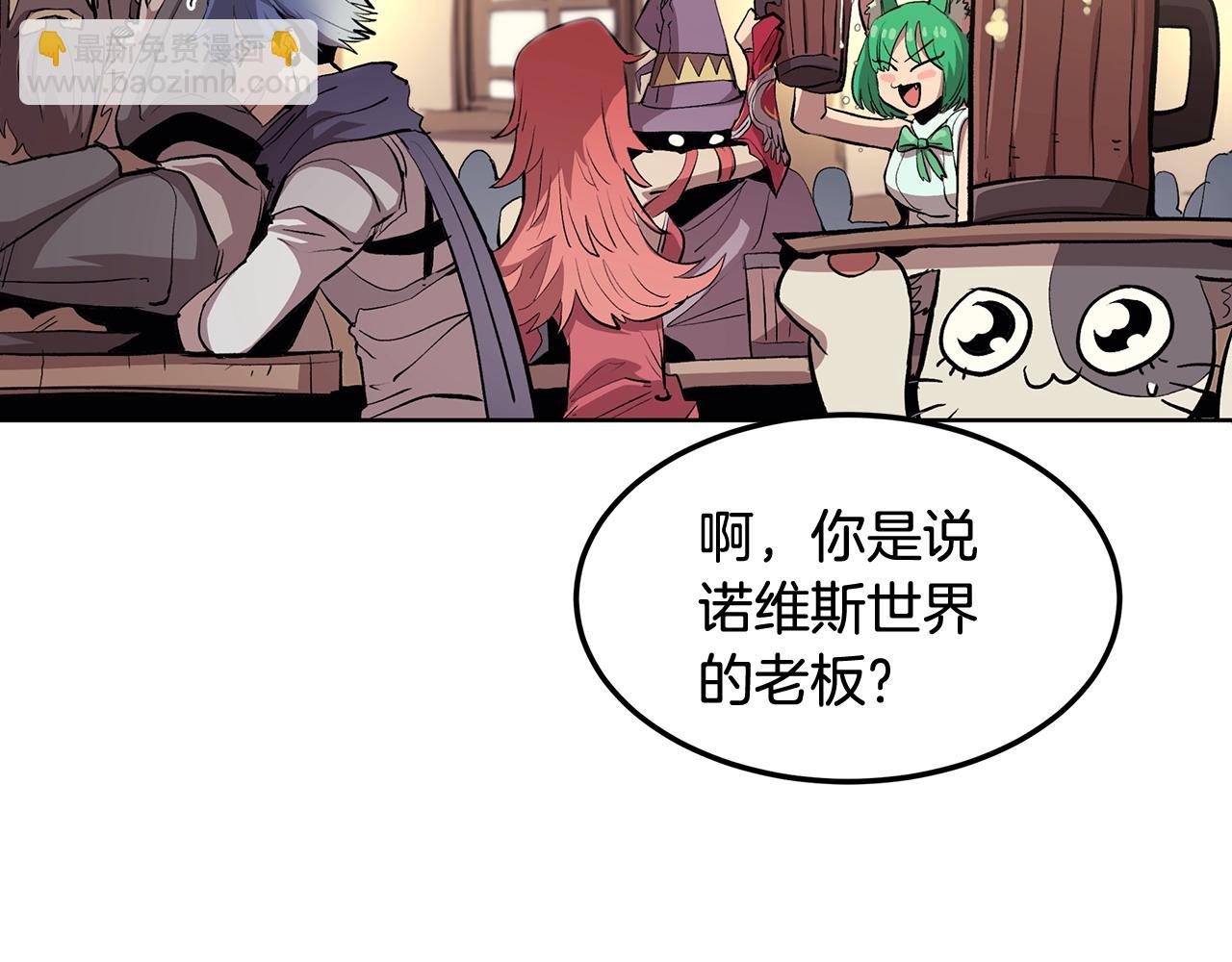 第1话 不氪也想玩游戏？(1/5)-第1话