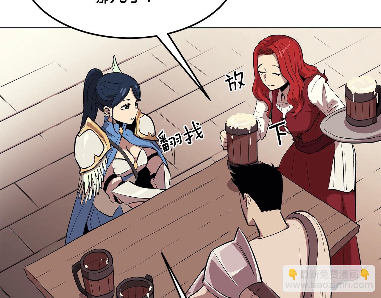 第1话 不氪也想玩游戏？(1/5)-第1话