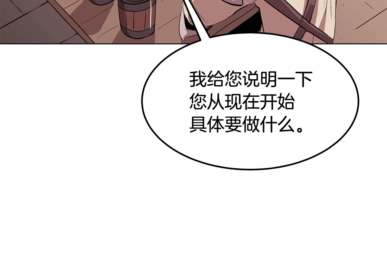 第1话 不氪也想玩游戏？(1/5)-第1话