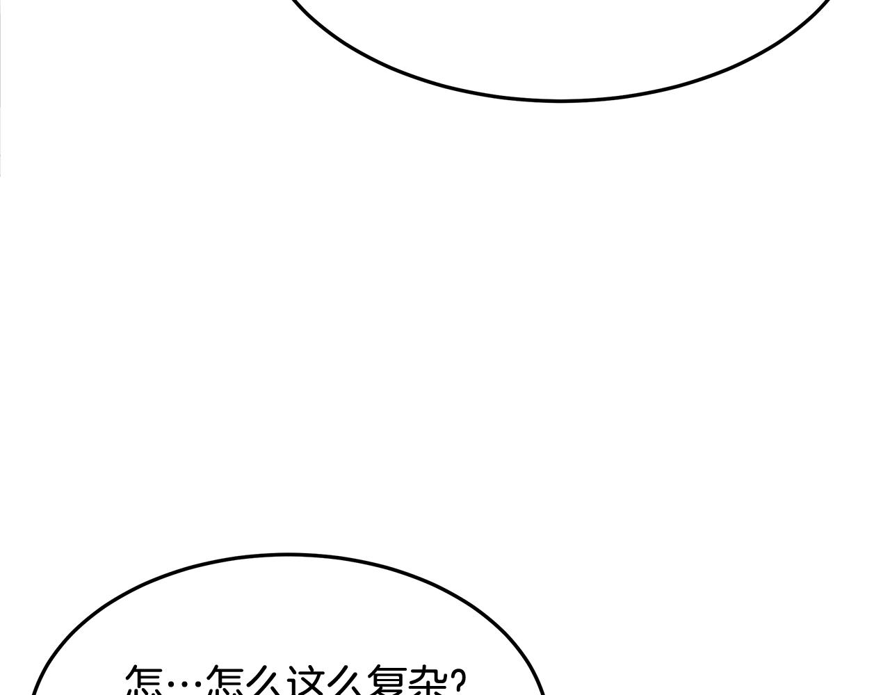 第1话 不氪也想玩游戏？(1/5)-第1话