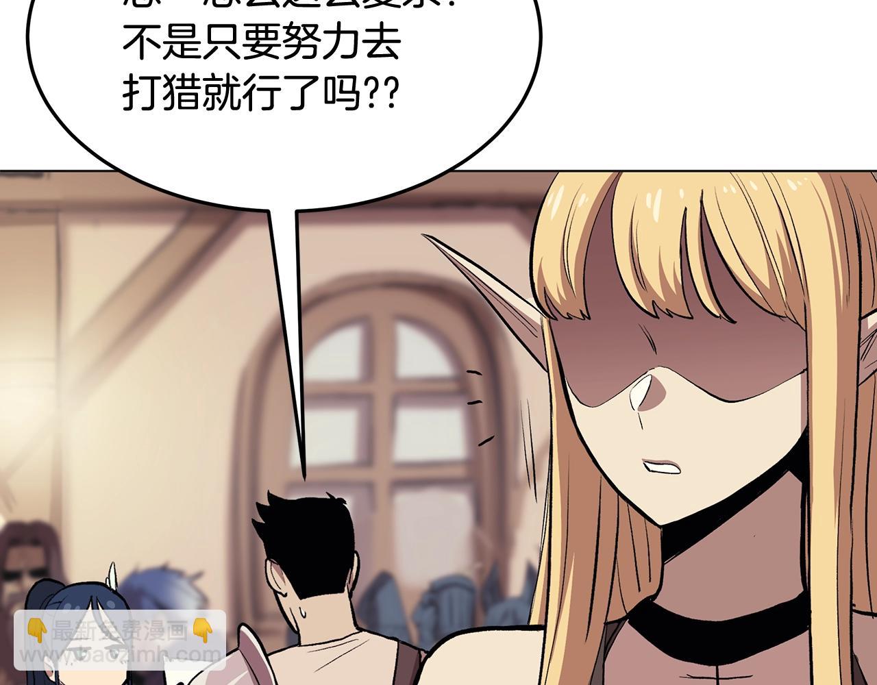 第1话 不氪也想玩游戏？(1/5)-第1话