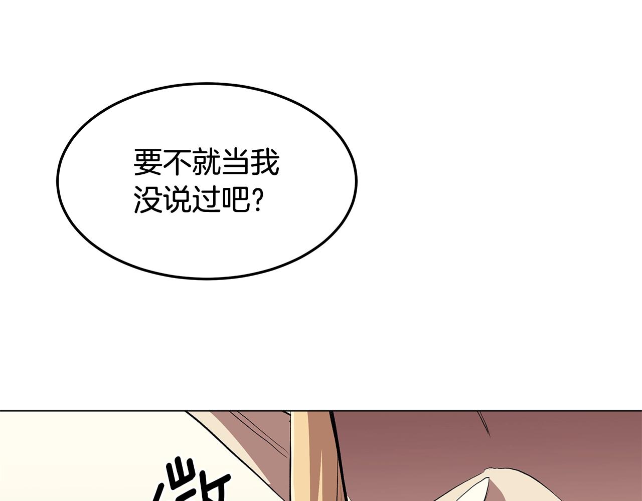 第1话 不氪也想玩游戏？(1/5)-第1话