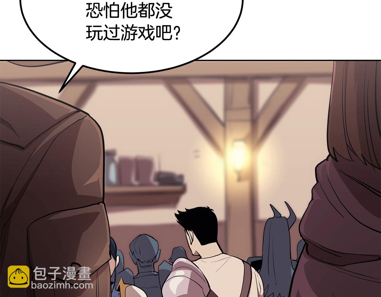 第1话 不氪也想玩游戏？(1/5)-第1话