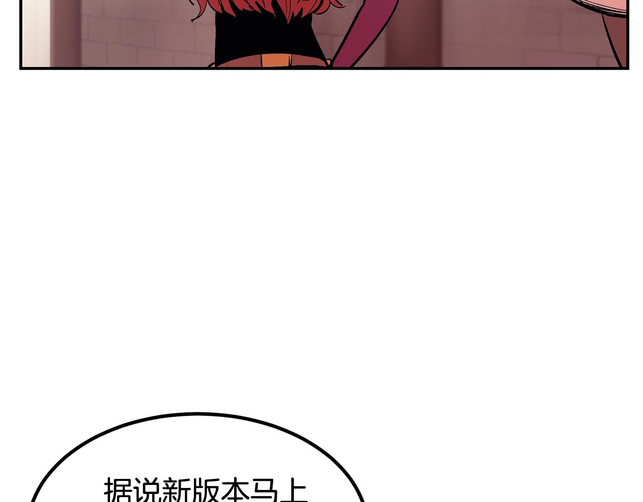 第11话 删号PK(1/5)-第11话