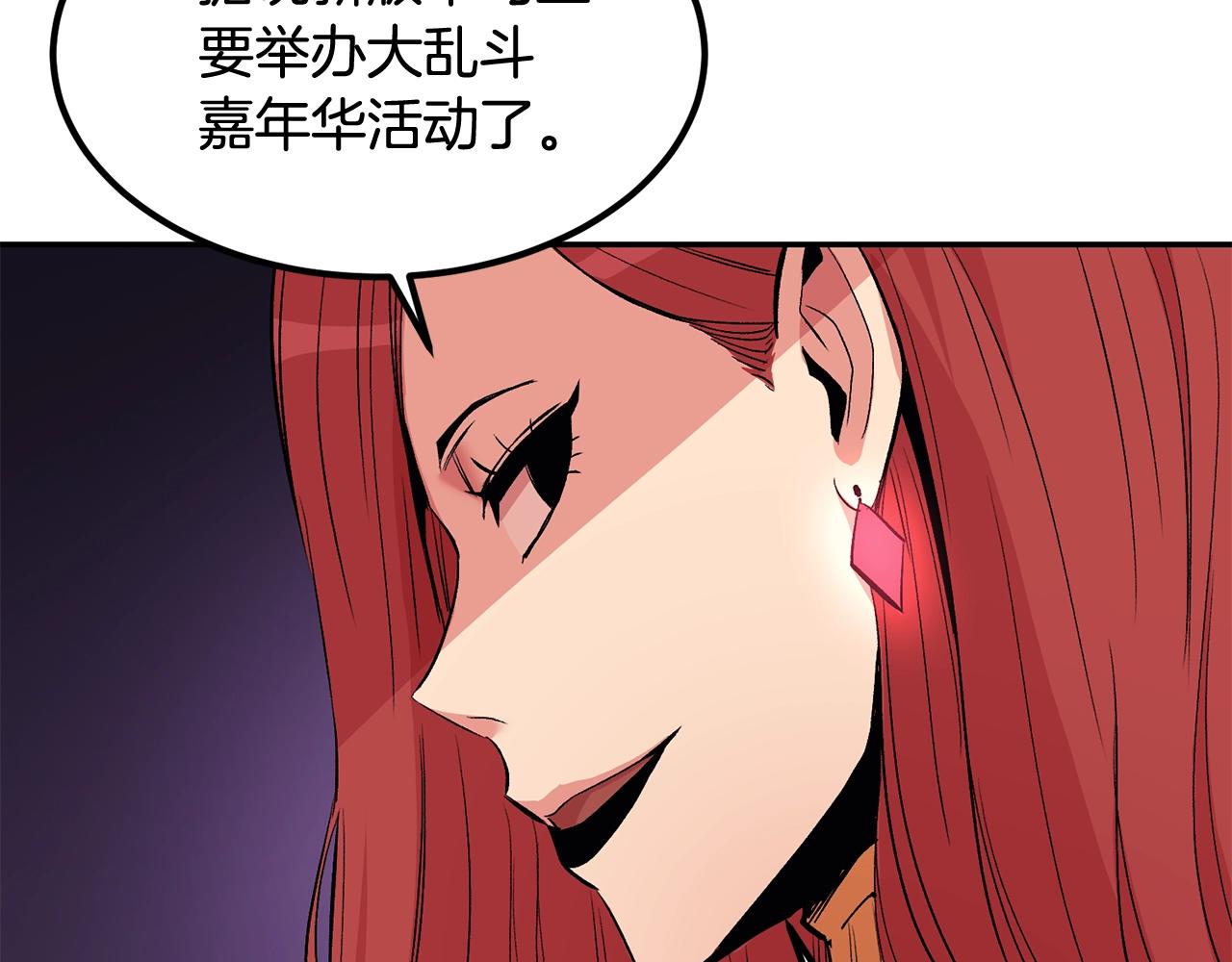 第11话 删号PK(1/5)-第11话