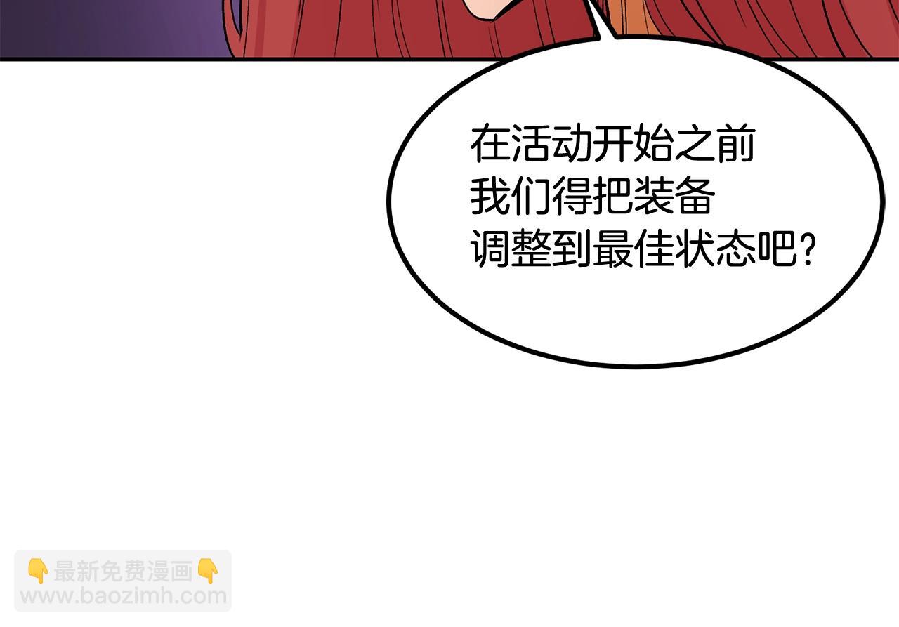 第11话 删号PK(1/5)-第11话