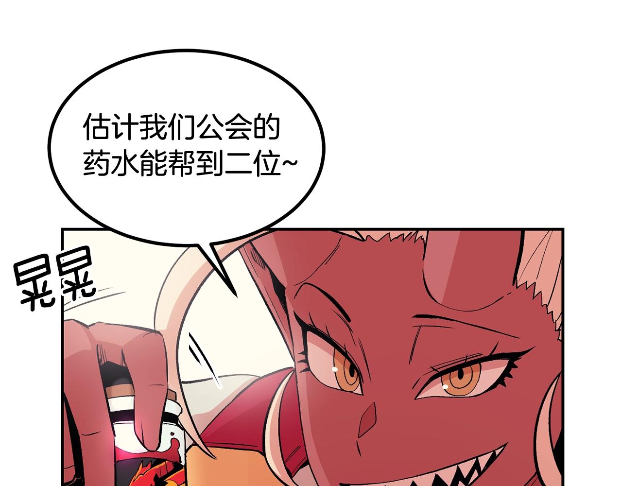 第11话 删号PK(1/5)-第11话