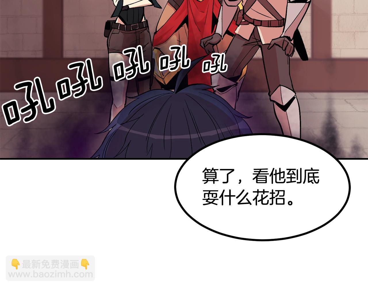 第11话 删号PK(1/5)-第11话