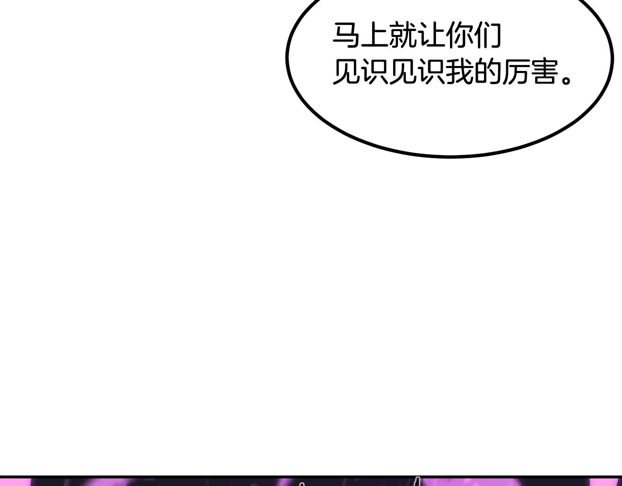 第11话 删号PK(1/5)-第11话