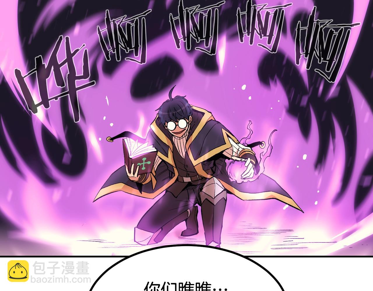 第11话 删号PK(1/5)-第11话