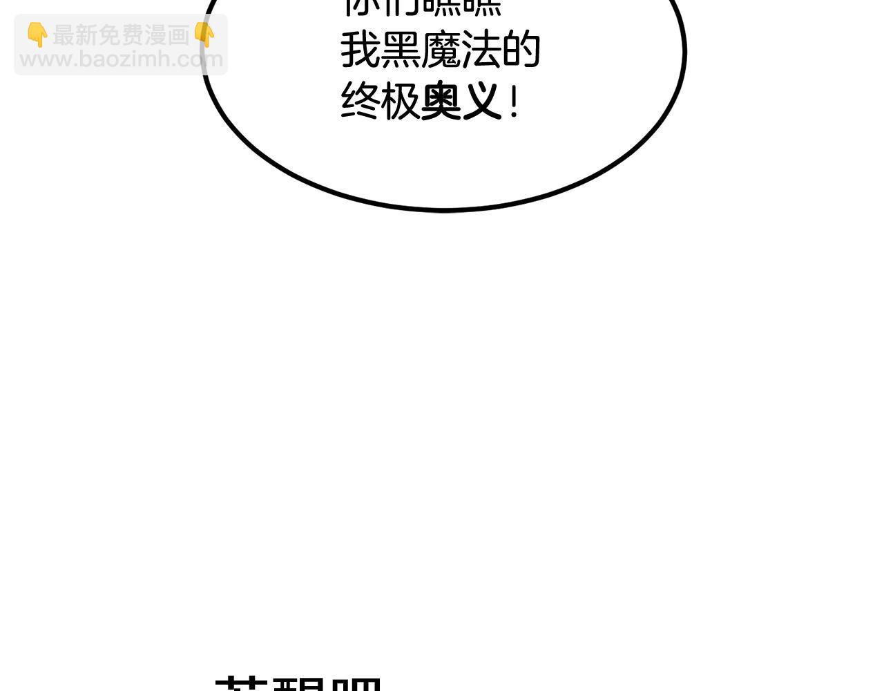 第11话 删号PK(1/5)-第11话