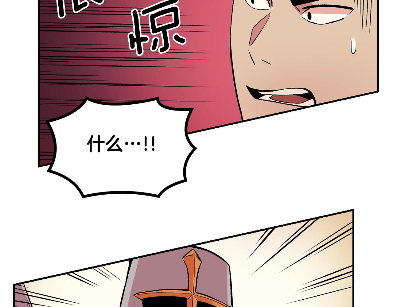 第11话 删号PK(1/5)-第11话