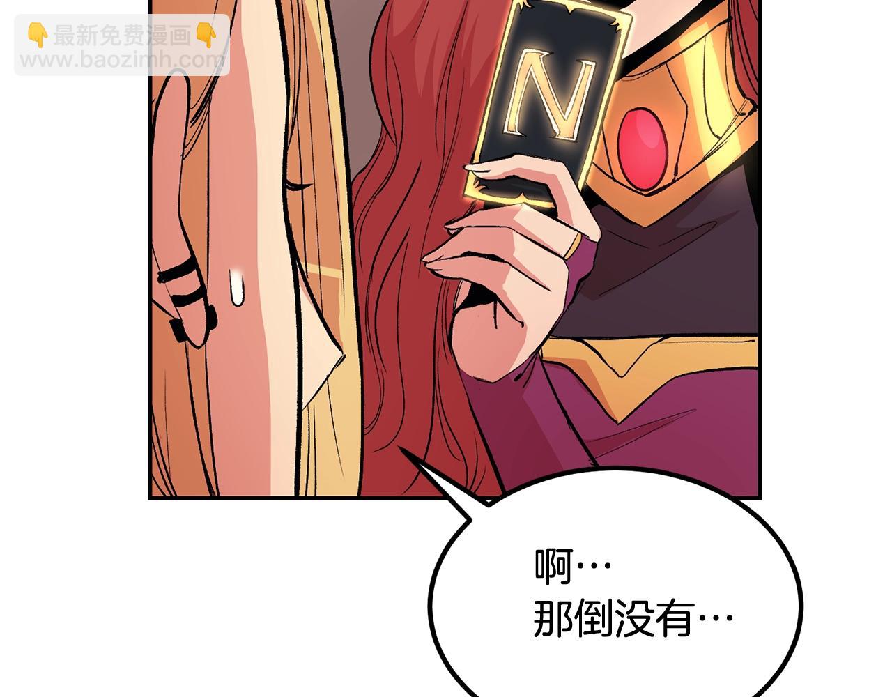 第11话 删号PK(1/5)-第11话