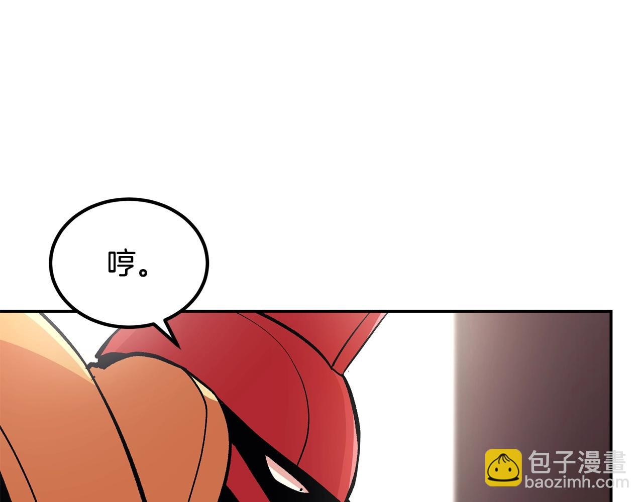 第13话 神器(1/5)-第13话