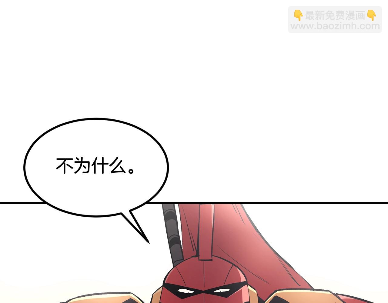 第13话 神器(1/5)-第13话