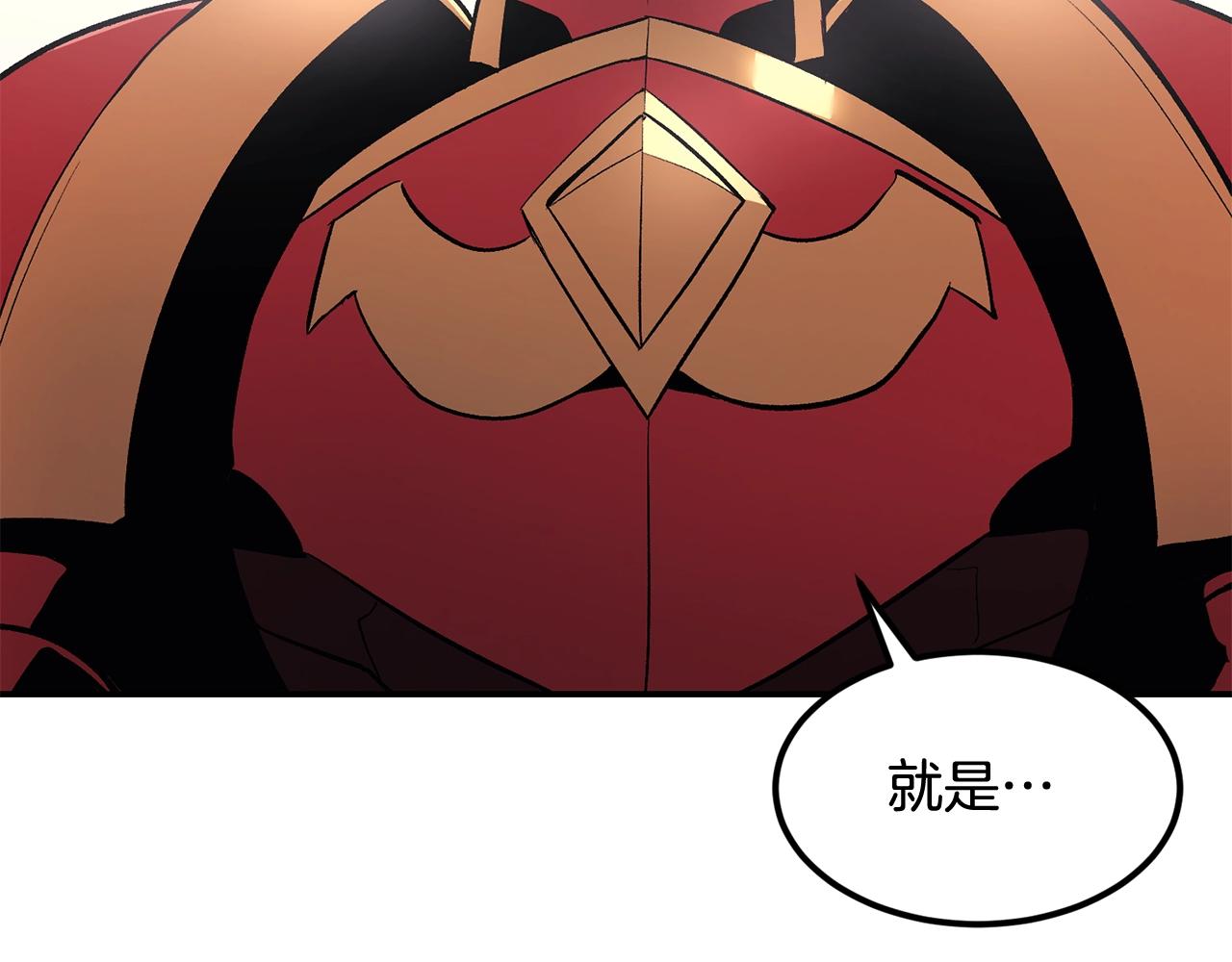 第13话 神器(1/5)-第13话