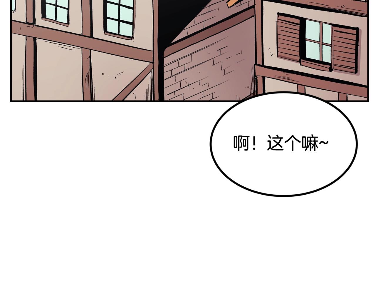 第13话 神器(1/5)-第13话