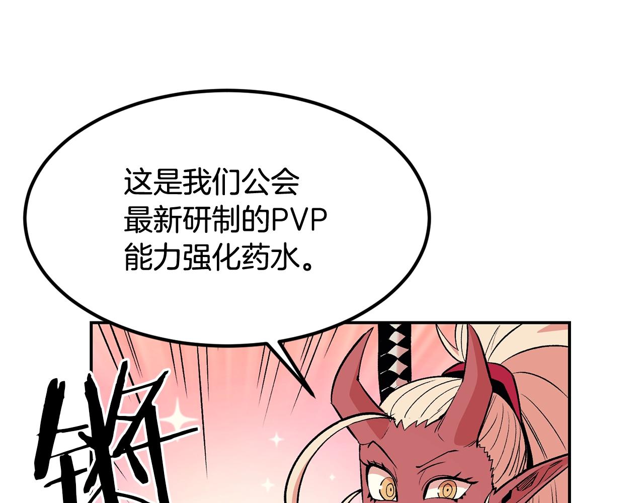 第13话 神器(1/5)-第13话