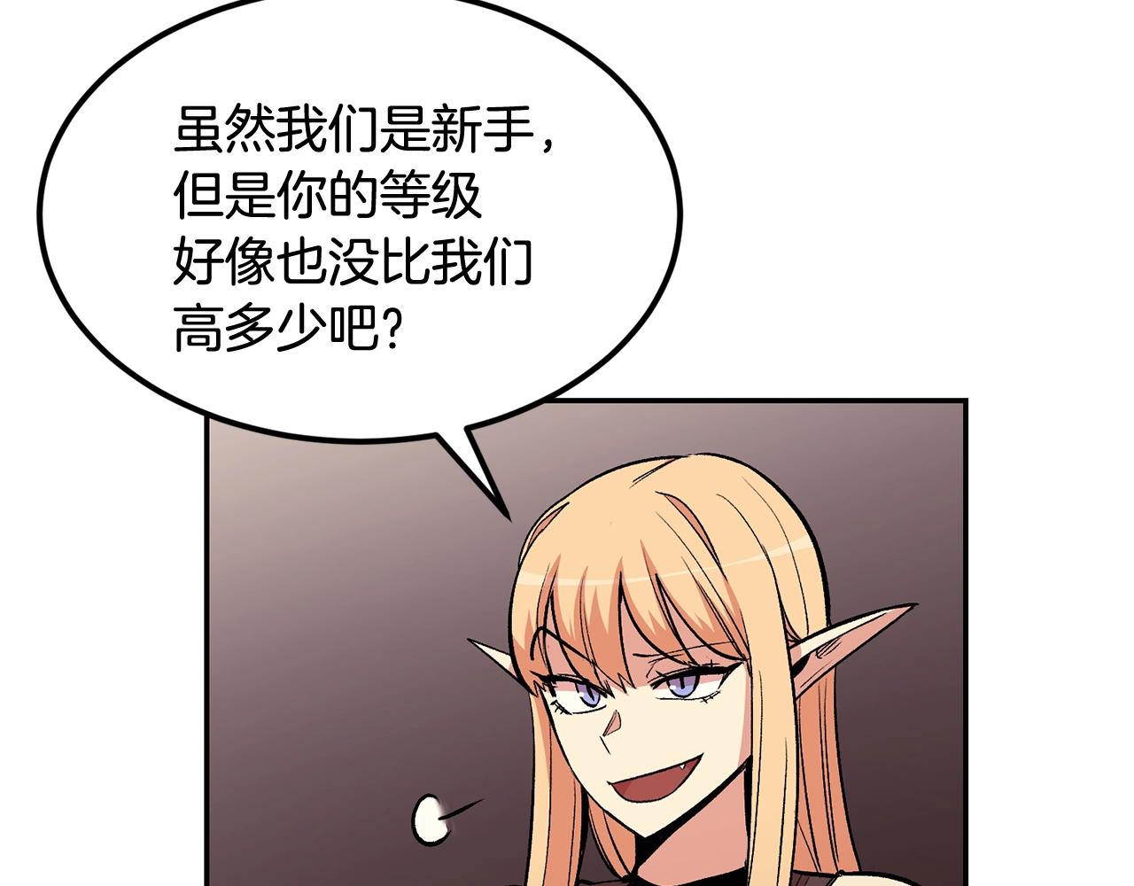 第13话 神器(1/5)-第13话