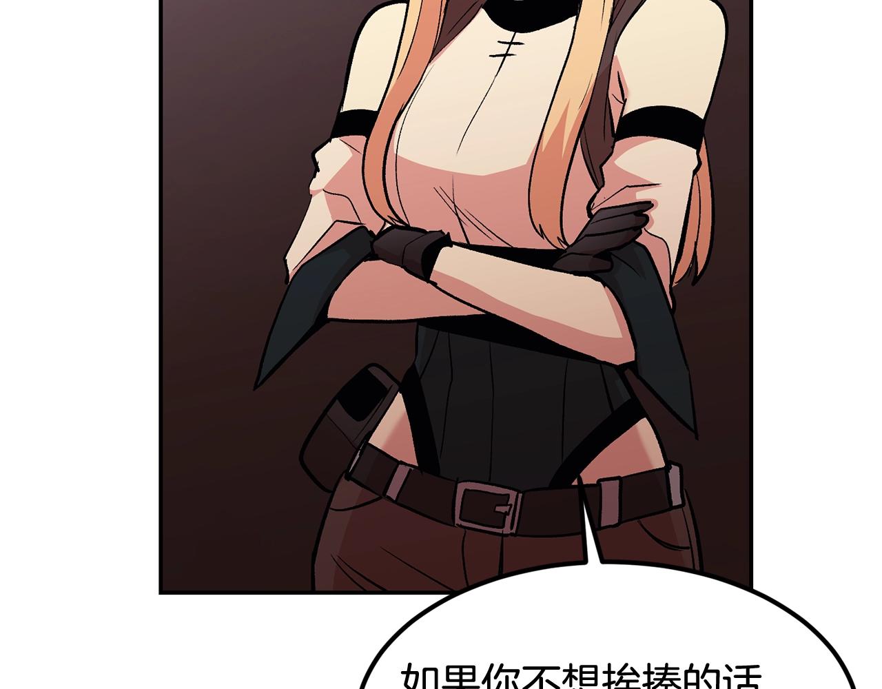 第13话 神器(1/5)-第13话