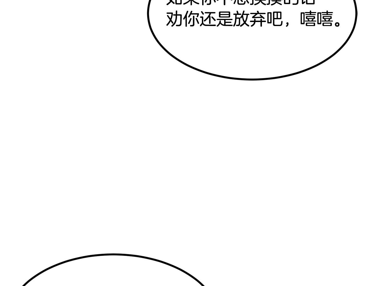 第13话 神器(1/5)-第13话