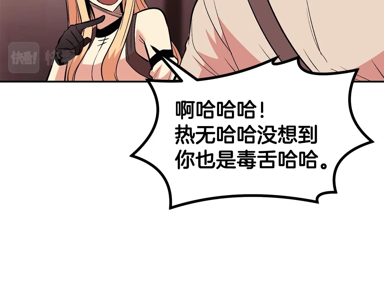 第13话 神器(1/5)-第13话