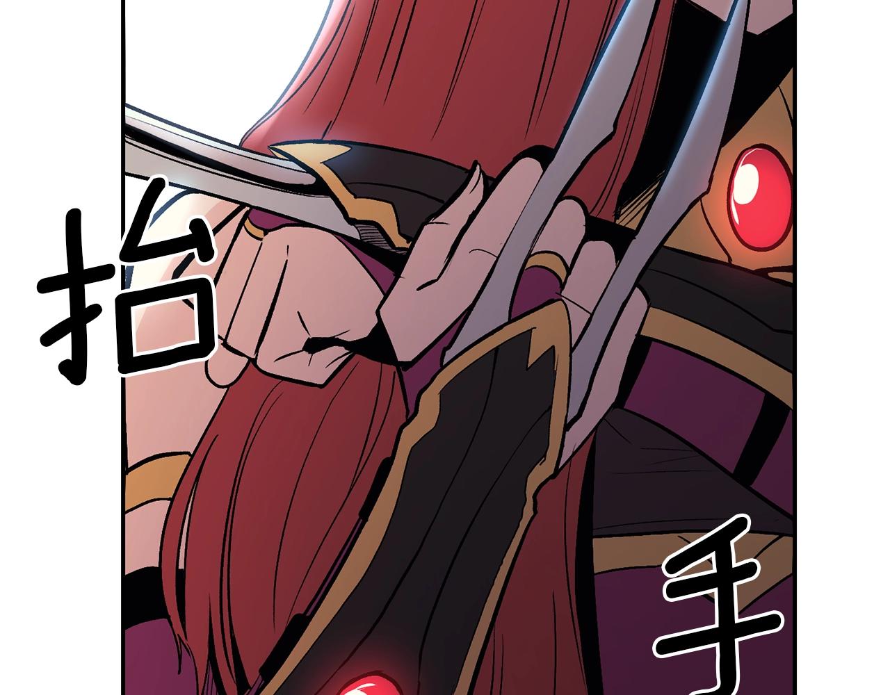 第13话 神器(1/5)-第13话