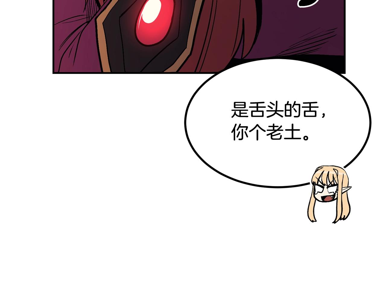 第13话 神器(1/5)-第13话