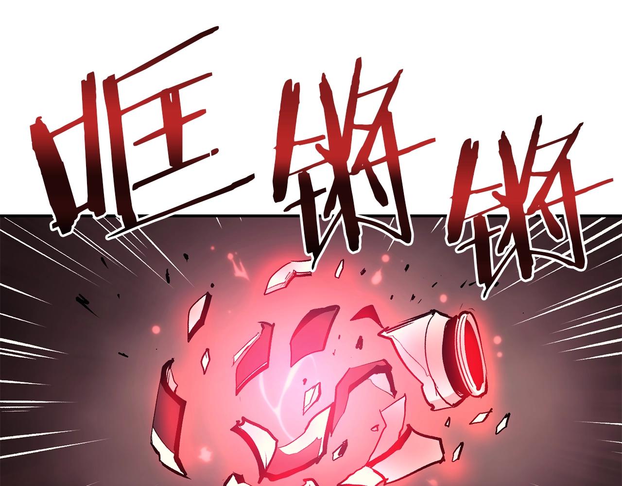 第13话 神器(1/5)-第13话