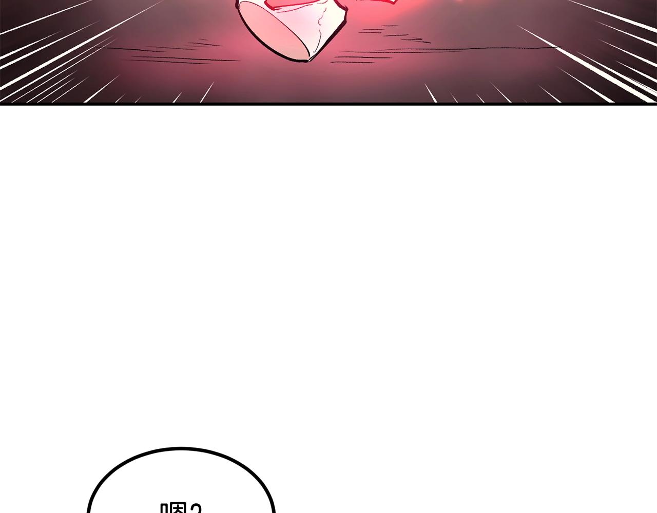 第13话 神器(1/5)-第13话