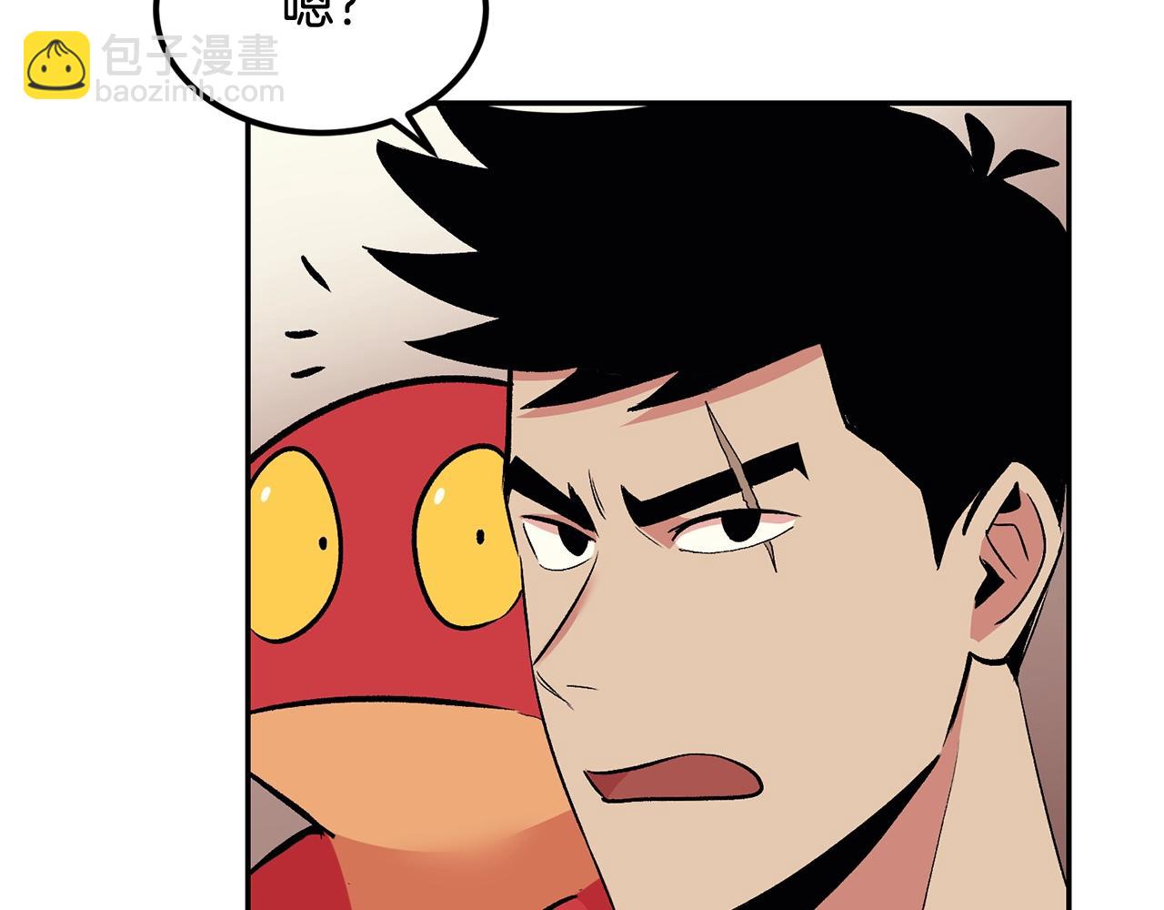 第13话 神器(1/5)-第13话