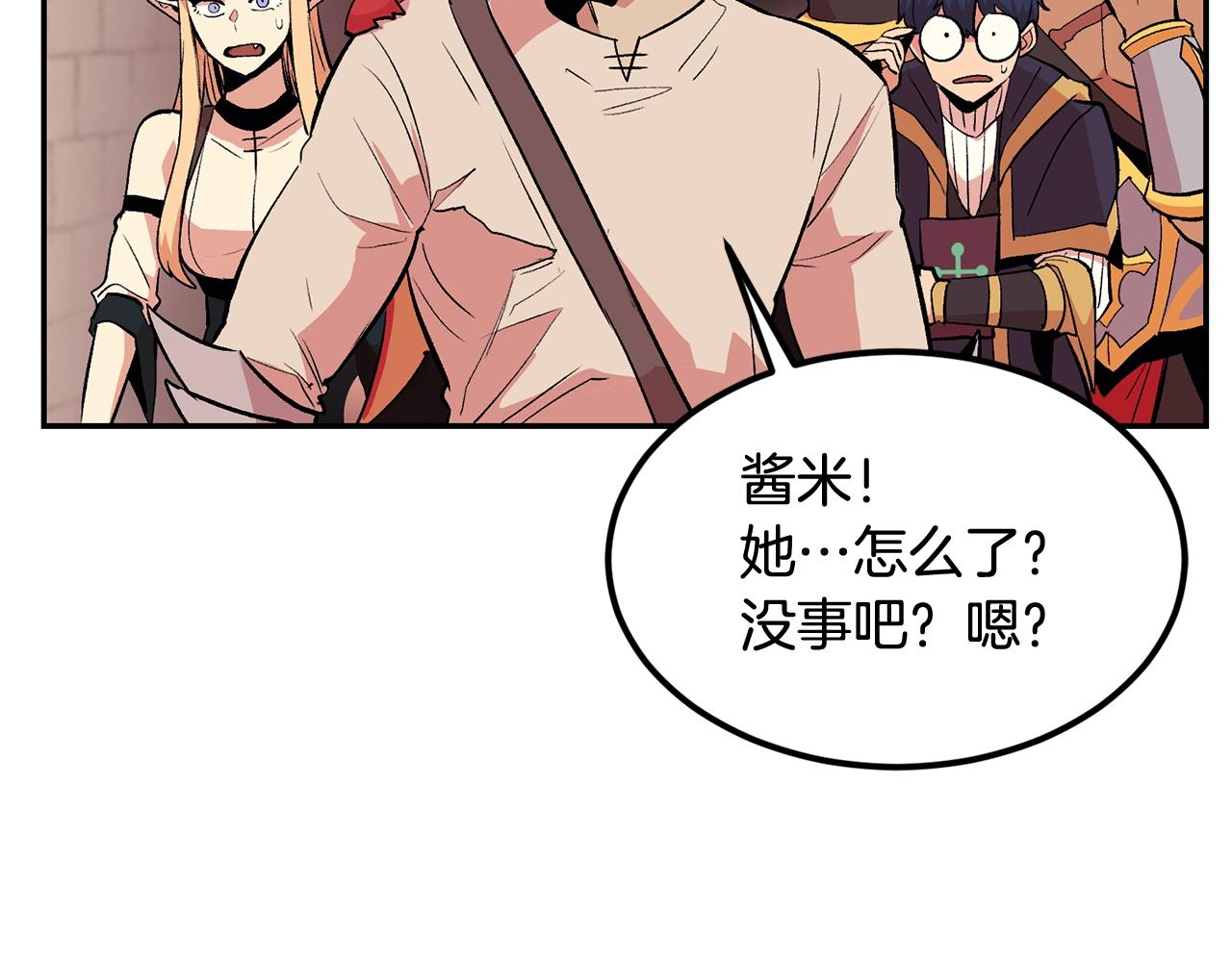 第13话 神器(1/5)-第13话