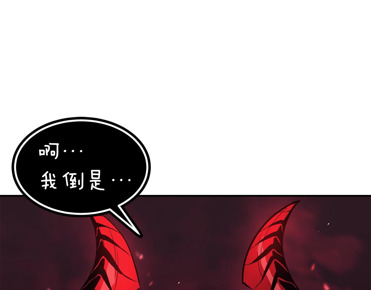 第13话 神器(1/5)-第13话