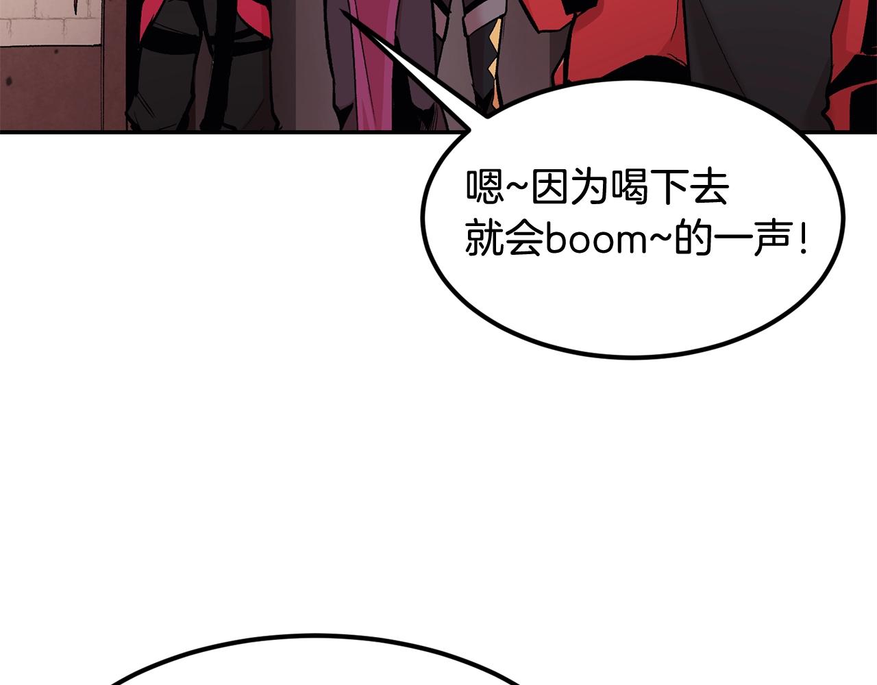 第13话 神器(1/5)-第13话