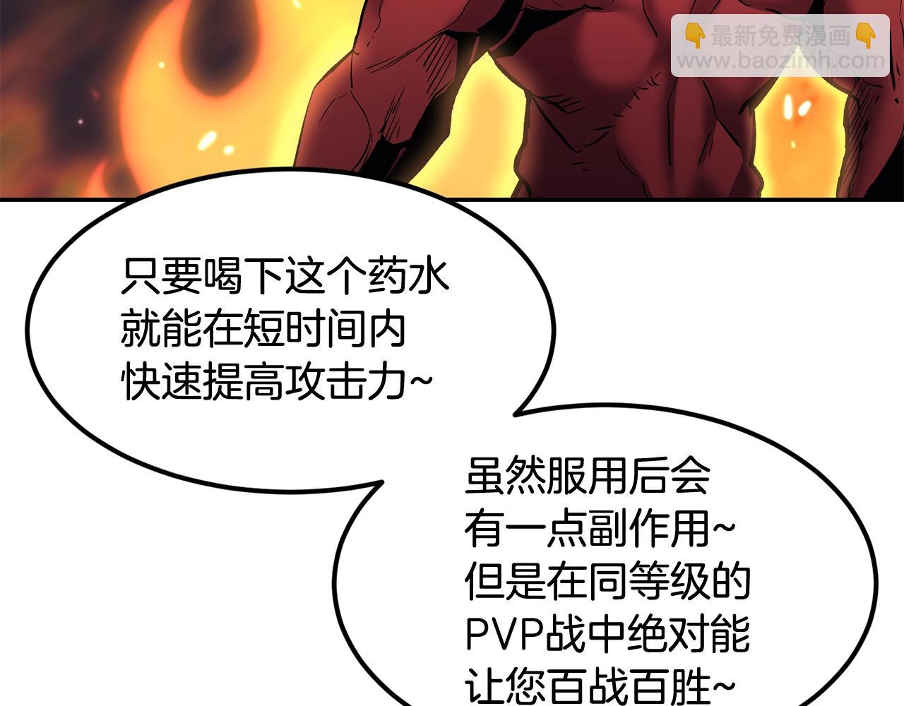 第13话 神器(1/5)-第13话