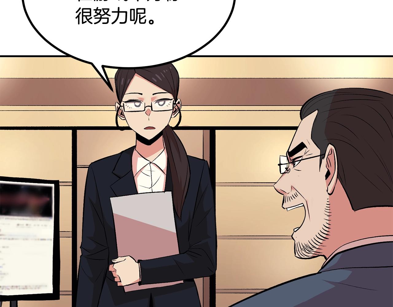 第15话 招聘队员(1/4)-第15话