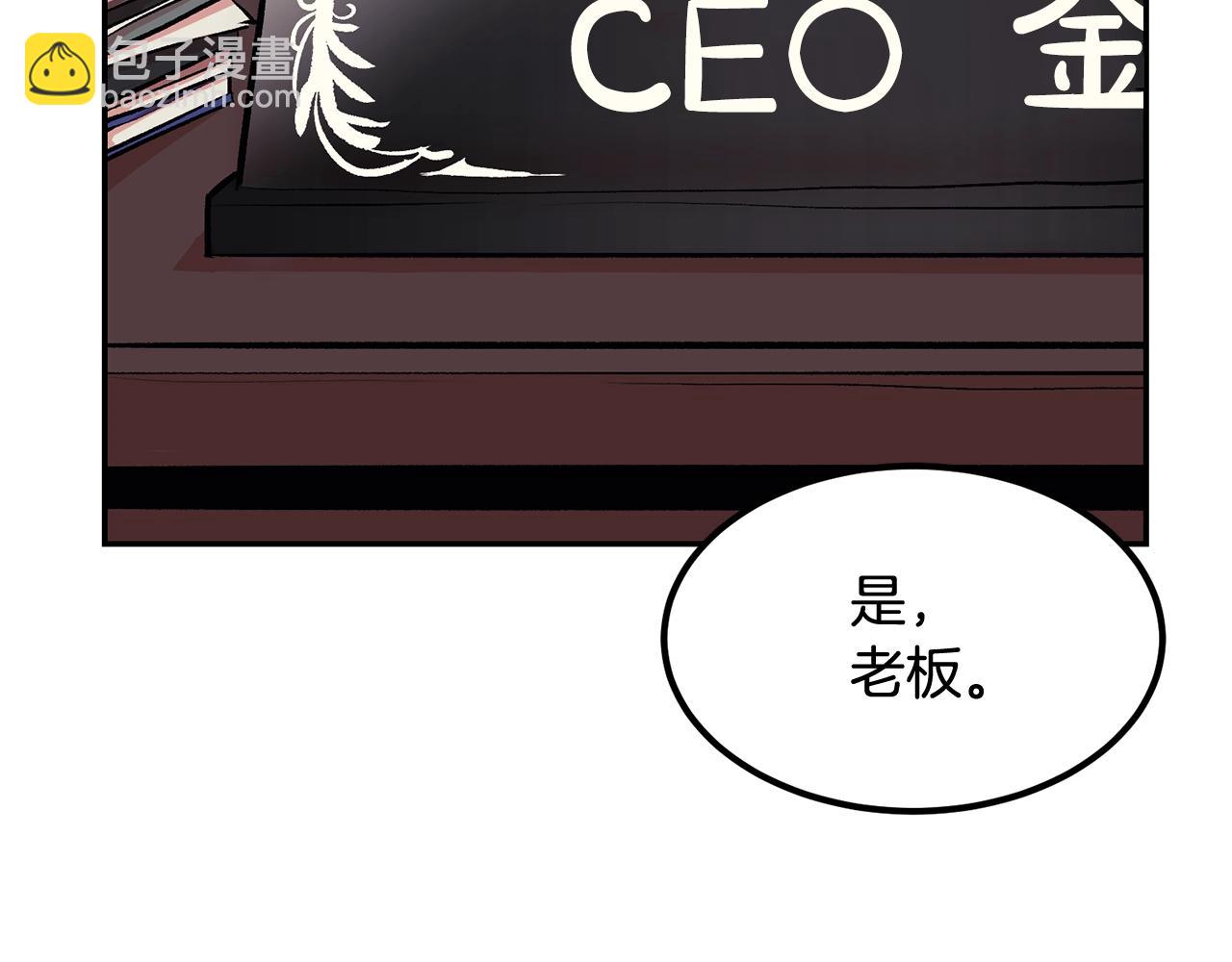 第15话 招聘队员(1/4)-第15话