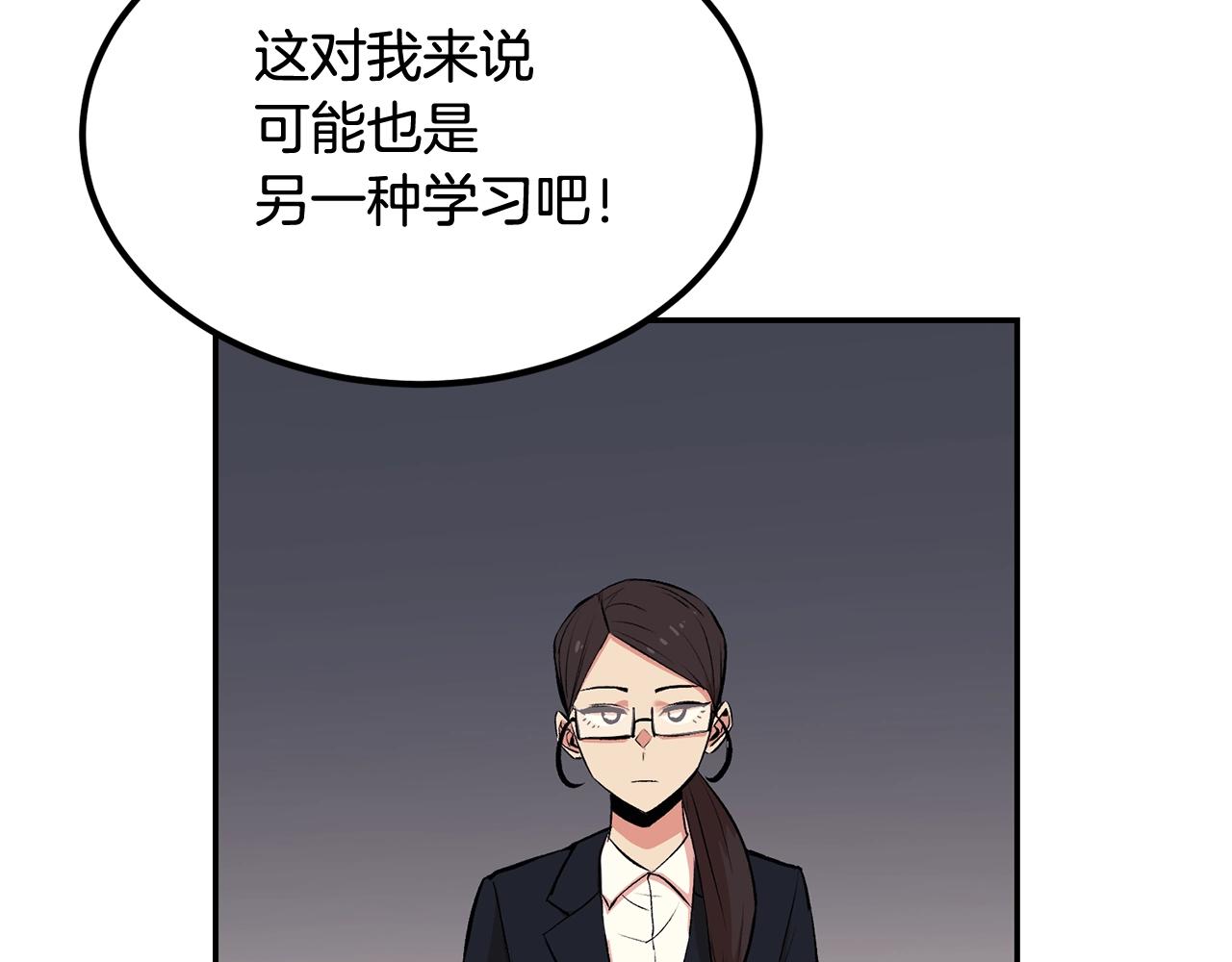 第15话 招聘队员(1/4)-第15话