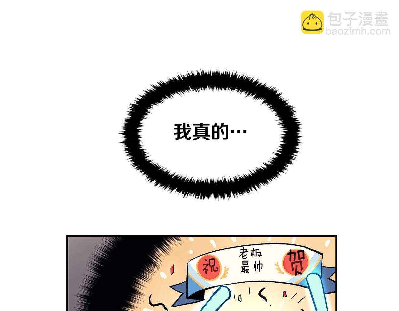 第15话 招聘队员(1/4)-第15话