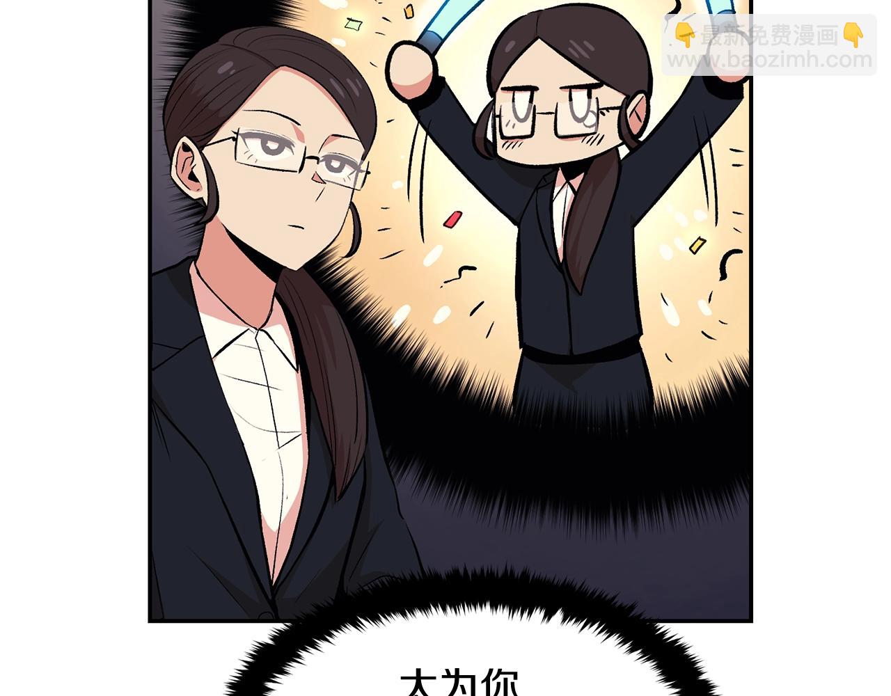 第15话 招聘队员(1/4)-第15话