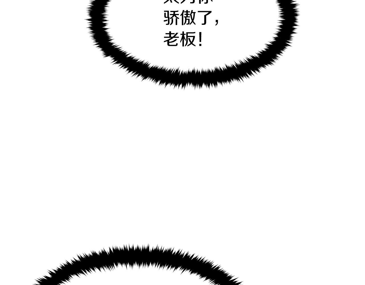 第15话 招聘队员(1/4)-第15话