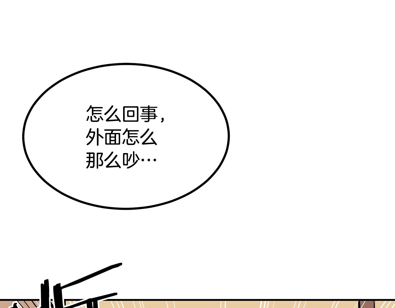 第15话 招聘队员(1/4)-第15话