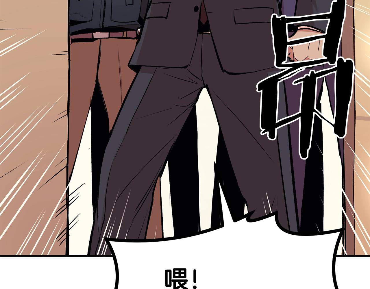 第15话 招聘队员(1/4)-第15话