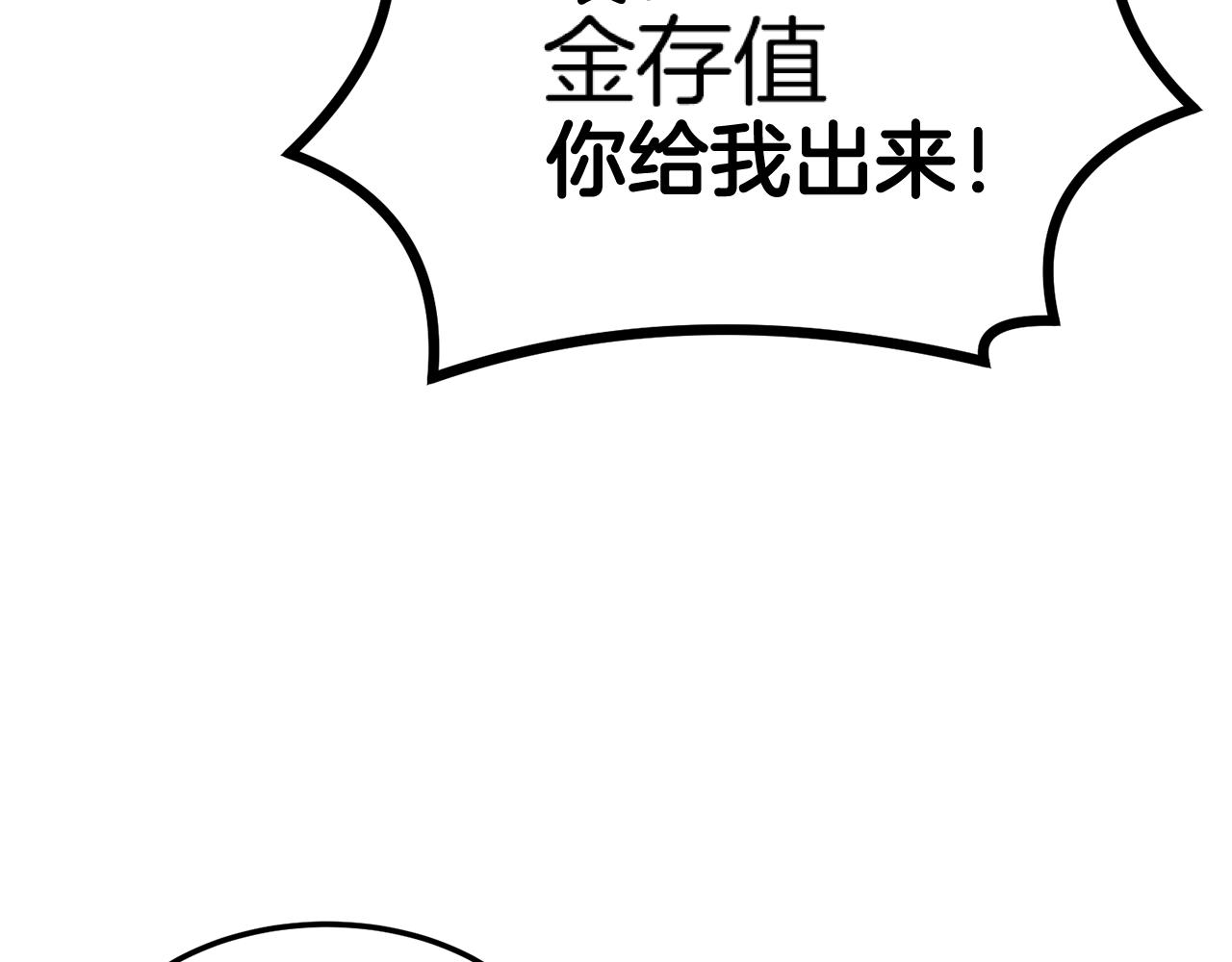 第15话 招聘队员(1/4)-第15话