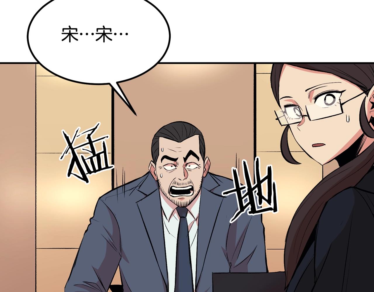 第15话 招聘队员(1/4)-第15话